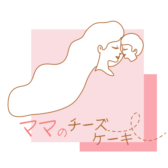 ママのチーズケーキ ロゴ