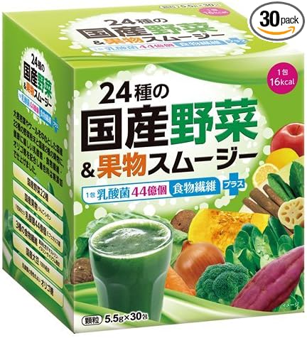 24種の国産野菜&果物スムージー 165g(5.5g×30包)