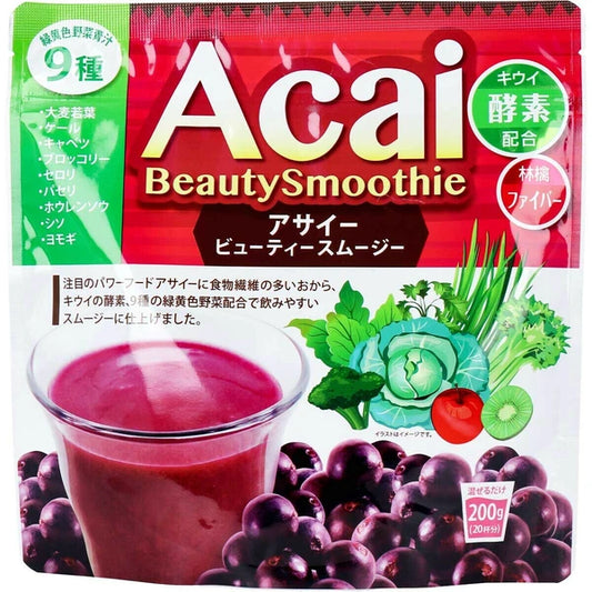 アサイービューティースムージー 200g入