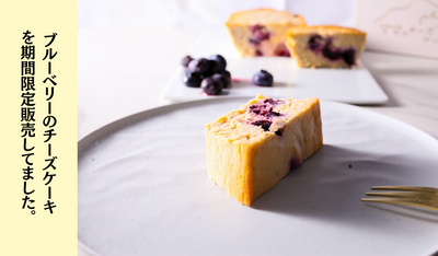 [Past article] Blueberry cheesecake was sold for a limited time at Seasonal Cheesecake in September 2023.