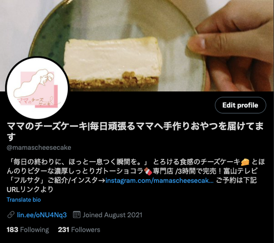 ママのチーズケーキ公式ツイッター