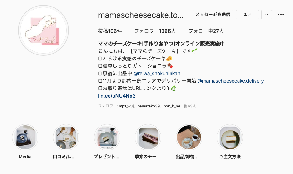 ママのチーズケーキ公式インスタグラム