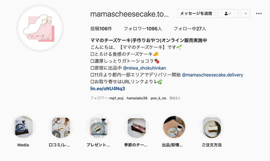 ママのチーズケーキ公式インスタグラム