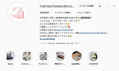 Mama's Cheesecake Official Instagram