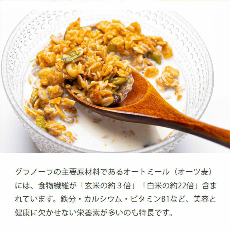 マイハニーグラノーラ480g　砂糖不使用　グルテンフリー　健康　美容