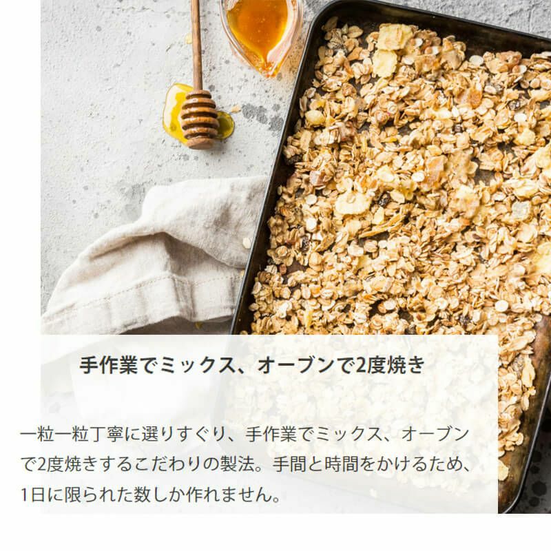 マイハニーグラノーラ480g　砂糖不使用　グルテンフリー　健康　美容